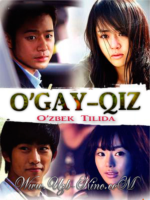 O'gay Qiz (O'zbek Tilida)2010