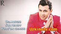 Dilmurod Sultonov Yolg'on chakki / Дилмурод Султонов Ёлгон чакки (Official Clip 2016)