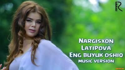 Nargisxon Latipova - Eng buyuk oshiq | Наргисхон Латипова - Энг буюк ошик (Official Music 2016)