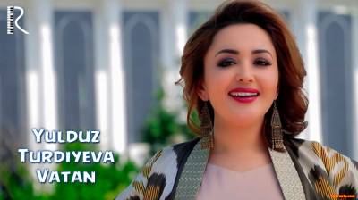 Yulduz Turdiyeva - Vatan | Юлдуз Турдиева - Ватан (Official Clip 2016)