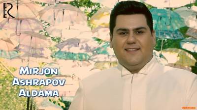 Mirjon Ashrapov - Aldama | Миржон Ашрапов - Алдама (Official Clip 2016)