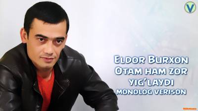 Eldor Burxon - Otam ham zor yig'laydi | Элдор бурхон - Отам хам зор йиглайди (monolog)