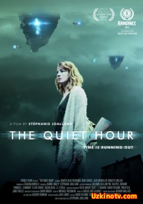 Тихий час / The Quiet Hour (2014)