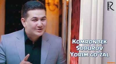 Komronbek Soburov - Yorim go'zal | Комронбек Собуров - Ёрим гузал (Official Clip 2016)