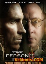 Подозреваемый / В поле зрения (5 сезон / 2016) 13.14 серия