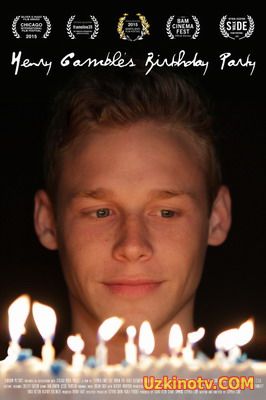 День рождения Генри Гэмбл / Henry Gamble's Birthday Party (2015)