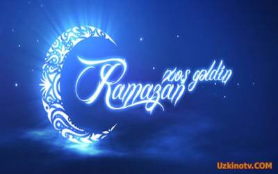 Ramazon  taqvimi 2016 / Рамазон  тақвими 2016