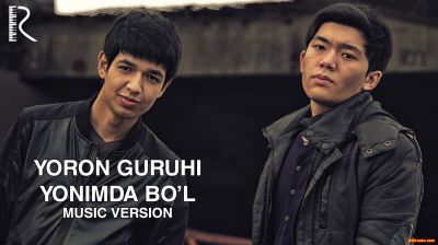 Yoron guruhi - Yonimda bo'l (Official Music 2016)