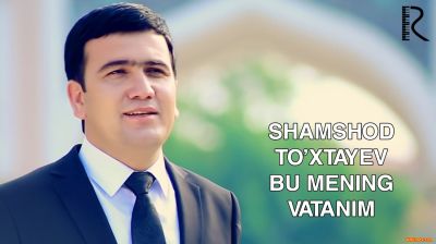 Shamshod To'xtayev - Bu mening Vatanim (Official Clip 2016)