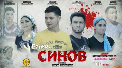 Балки Синов (Узбек Фильм) | Balki Sinov (O'zbek film)