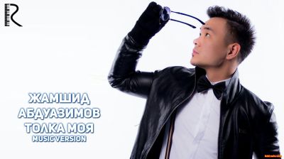 Jamshid Abduazimov | Жамшид Абдуазимов - Толка моя