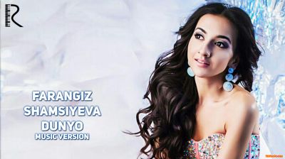 Farangiz Shamsiyeva - Dunyo | Фарангиз Шамсиева - Дунё (music version)