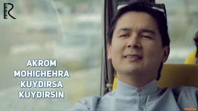 Akrom Ibodullayev va Mohichehra - Kuydirsa-kuydirsin | Акром Ибодуллаев - Куйдирса-куйдирсин