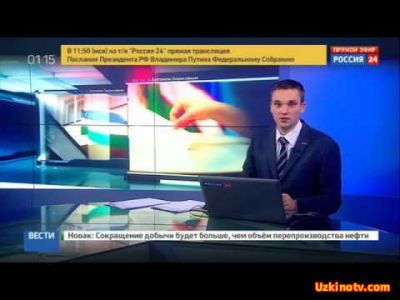 4 декабря выборы президента республики Узбекистана