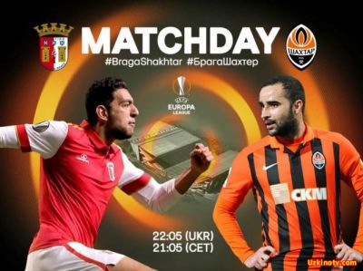 Брага - Шахтер : прямая трансляция