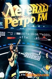 ТВ-передачи Легенды Ретро FM (2017)