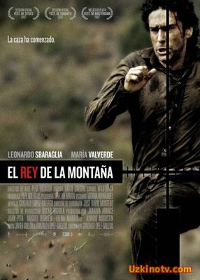 Фильм боевик Царь горы (2007)