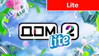 Дом 2. 07 Января 2016 (07 01 17) 4625 день (дневной, вечерний, ночной) смотреть онлайн