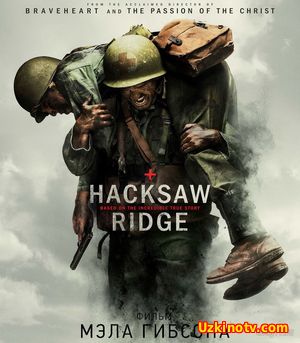 Смотреть По соображениям совести / Hacksaw Ridge (2016)