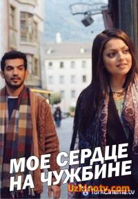 Мое сердце на чужбине / Pardes Mein Hai Mera Dil Все серии