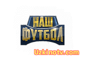Смотреть канал Наш Футбол