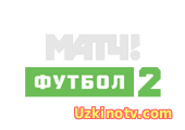 Смотреть канал Матч Футбол 2