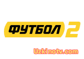 Футбол 2 Украина