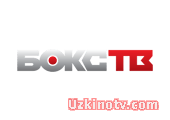 Бокс ТВ