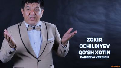 Zokir Ochildiyev - Qo'sh xotin (parodiya) | Зокир Очилдиев - Куш хотин (пародия)