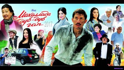 Yana Mahallada duv-dvu gap / Яна Махаллада дув-дув гап (Yangi uzbek kino 2017)