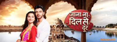 Не уходи из моего сердца / Jana Na Dil Se Door Все серии (2016) на русском языке