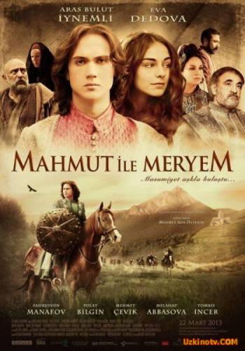 Махмут и Мерием / Mahmut ile Meryem турецкий фильм на русском языке