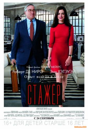 Ish O'rganuvchi / Иш Органувчи (Uzbek tilida)