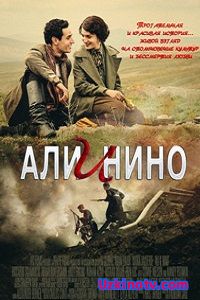 Фильм Али и Нино (2016)