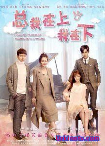 Я люблю своего начальника, хоть он и псих Китай 2017 дорама  русская озвучка