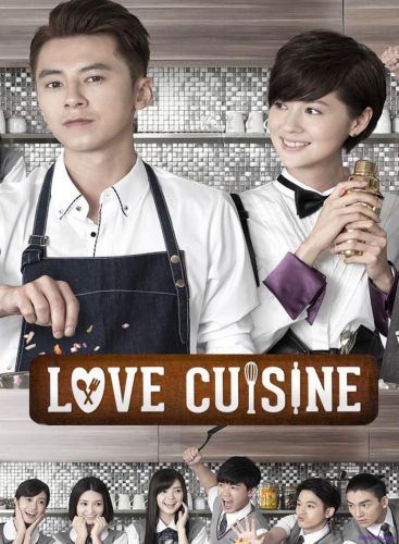 Кухня любви / Love Cuisine Тайвань 2015 дорама русские субтитры