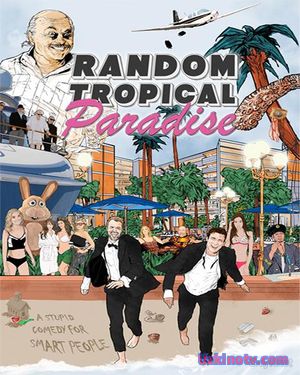 Разбивая палатки (2017)