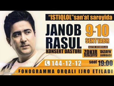 Janob Rasul - 2017-yilgi konsert dasturi | Жаноб Расул - 2017