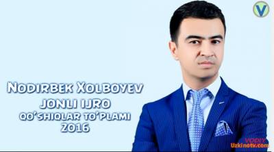 Nodirbek Xolboyev - Jonli ijro qo'shiqlar to'plami (Official Music 2016)