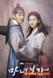 Зеркало ведьмы (Сериал 2016) 10.11 серии