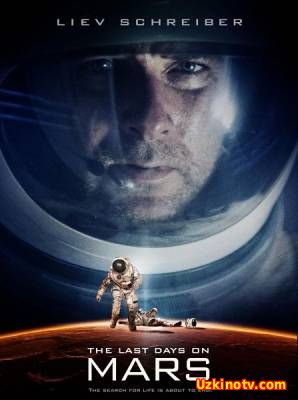 Последние дни на Марсе / The Last Days on Mars (2013)