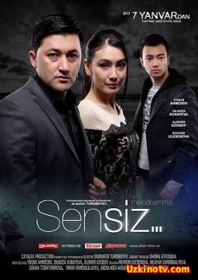 Sensiz (uzbek kino) | Сенсиз (узбек кино)