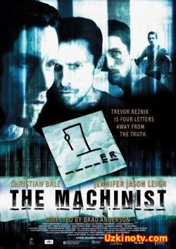 Машинист / The Machinist (2004)