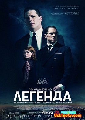 Высотка (2015) смотреть онлайн