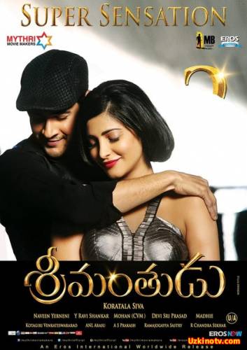 Миллионер / Srimanthudu (2015)